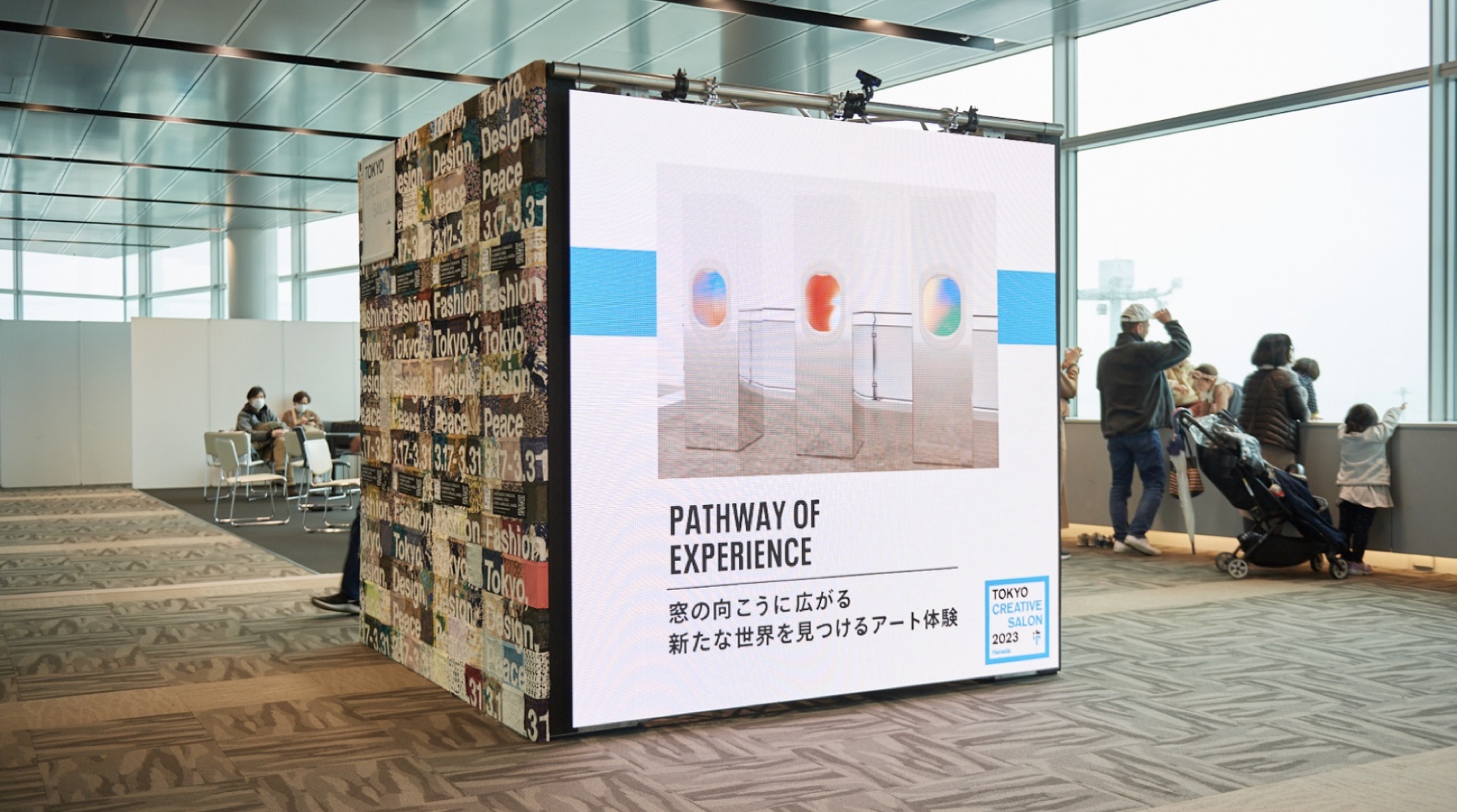 Tokyo Creative Salon 2023 5