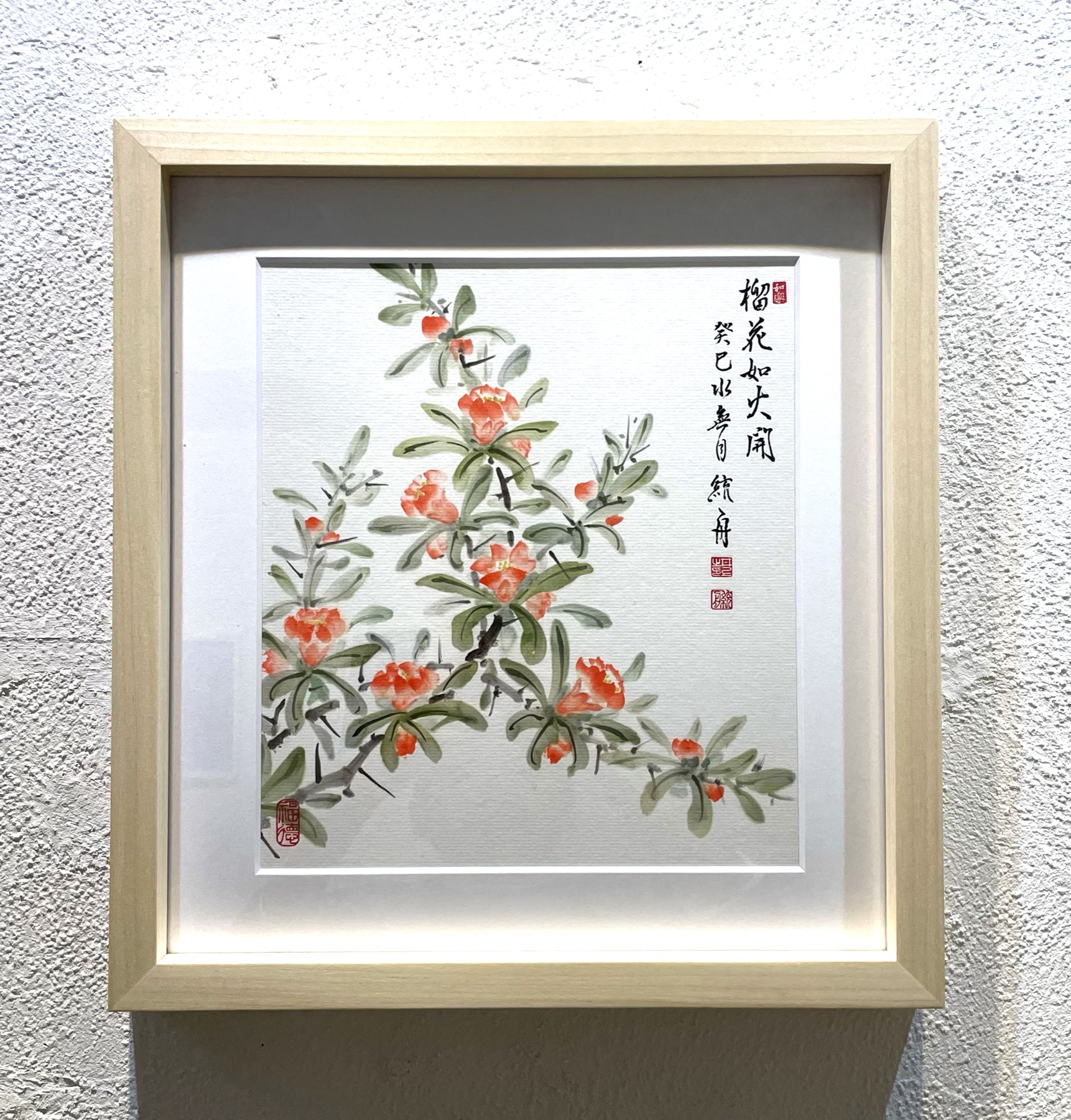 Private Commission 2