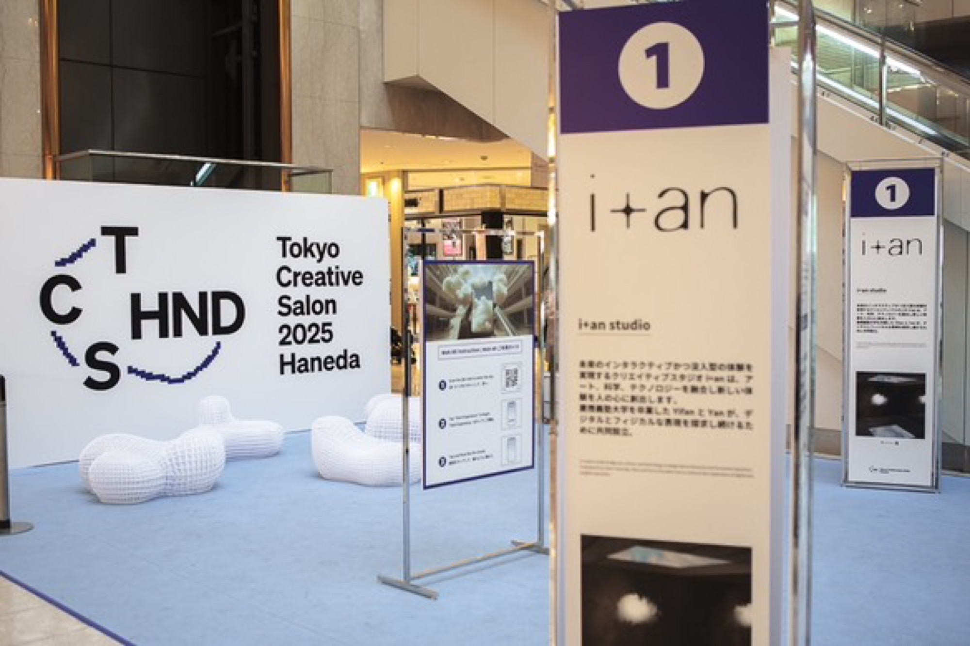 Tokyo Creative Salon 2025 2