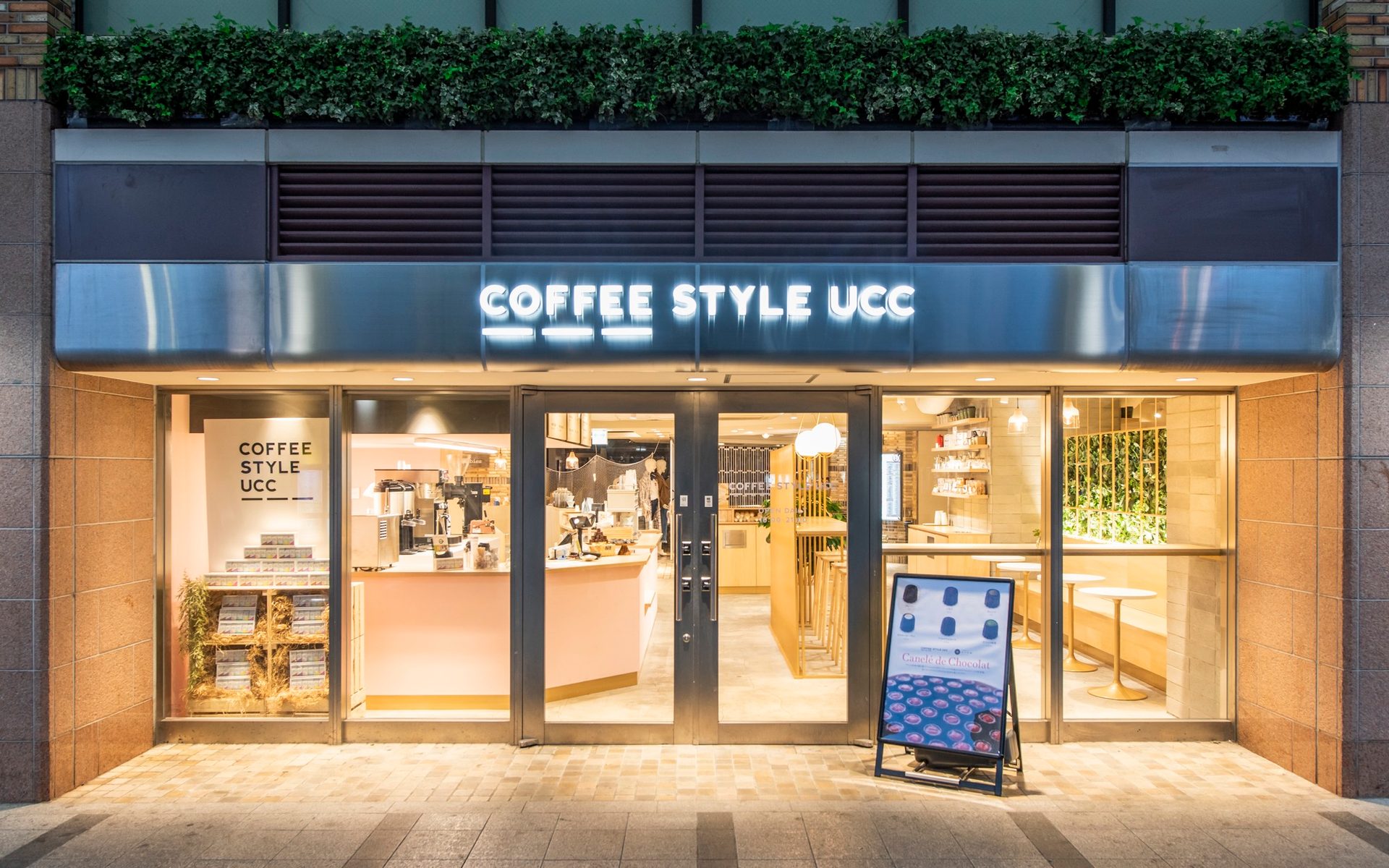 Coffee Style UCC 10