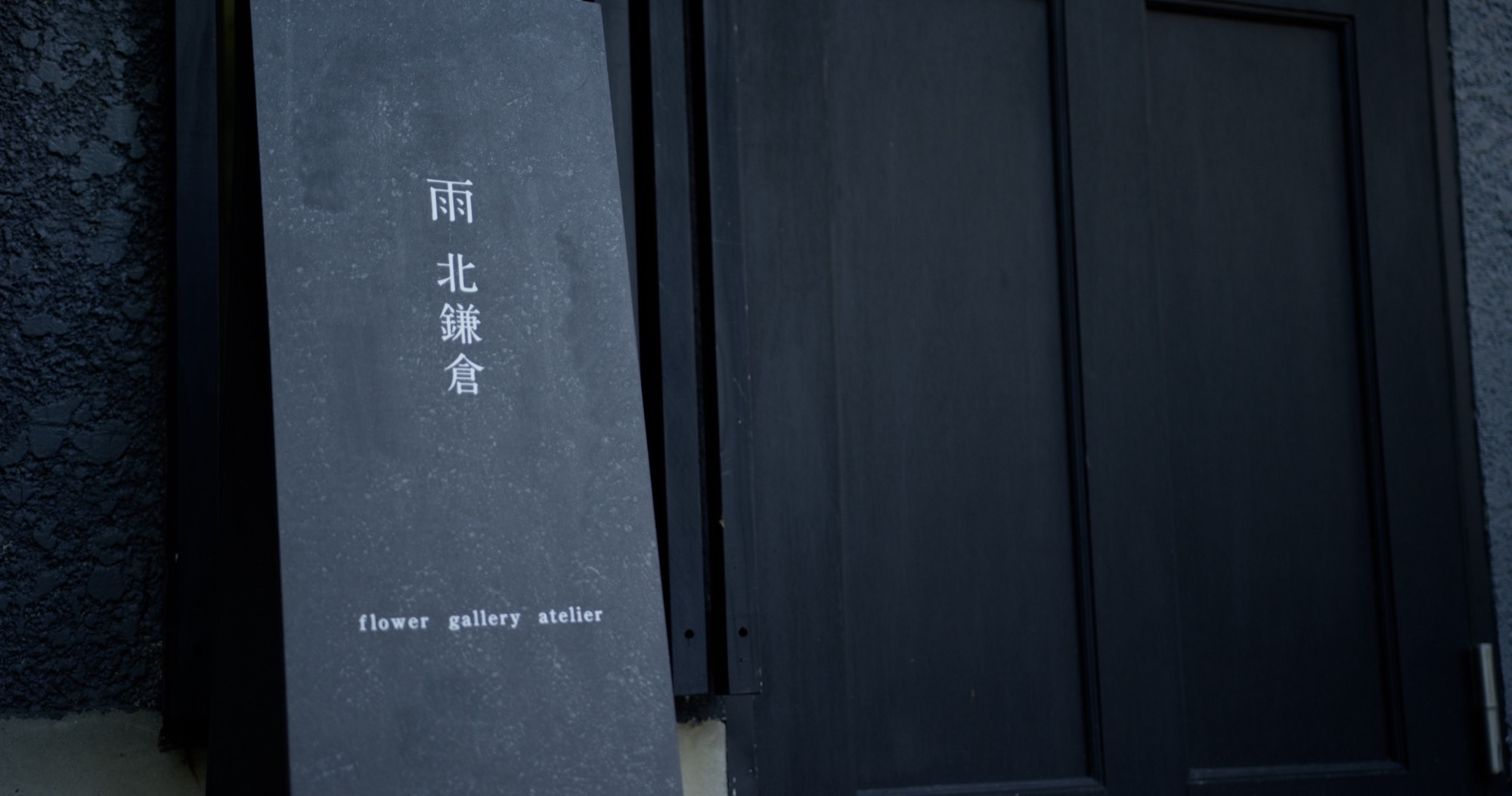 Wandler × Kamei san 4